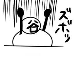 Tanimaru uncle 8 sticker #13436228