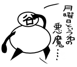 Tanimaru uncle 8 sticker #13436230