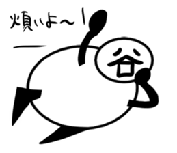 Tanimaru uncle 8 sticker #13436231