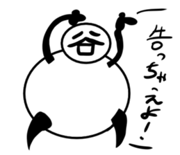 Tanimaru uncle 8 sticker #13436233