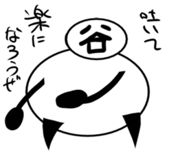 Tanimaru uncle 8 sticker #13436234