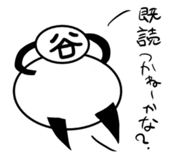 Tanimaru uncle 8 sticker #13436236