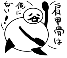 Tanimaru uncle 8 sticker #13436241