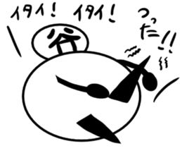 Tanimaru uncle 8 sticker #13436244