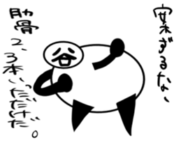 Tanimaru uncle 8 sticker #13436245
