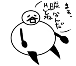 Tanimaru uncle 8 sticker #13436246