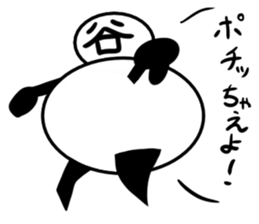 Tanimaru uncle 8 sticker #13436251