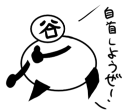 Tanimaru uncle 8 sticker #13436252