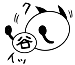 Tanimaru uncle 8 sticker #13436256
