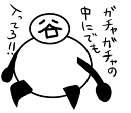 Tanimaru uncle 8 sticker #13436257