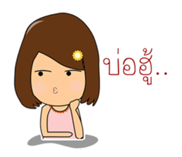 E-la Nami sticker #13436265