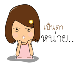 E-la Nami sticker #13436266