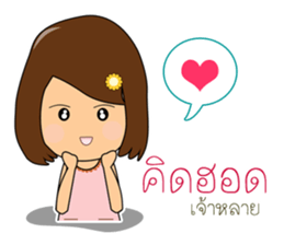 E-la Nami sticker #13436267