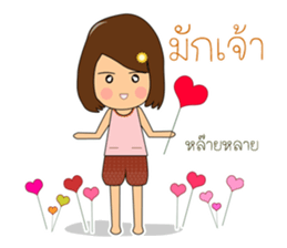 E-la Nami sticker #13436268