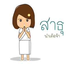 E-la Nami sticker #13436269