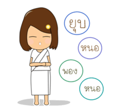 E-la Nami sticker #13436270