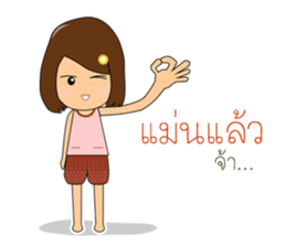 E-la Nami sticker #13436271