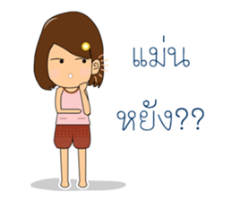 E-la Nami sticker #13436272