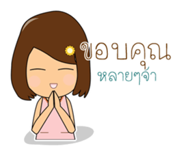 E-la Nami sticker #13436275