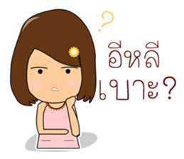 E-la Nami sticker #13436276