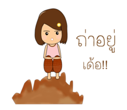 E-la Nami sticker #13436282