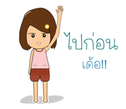 E-la Nami sticker #13436283