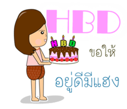 E-la Nami sticker #13436285