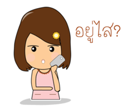 E-la Nami sticker #13436287