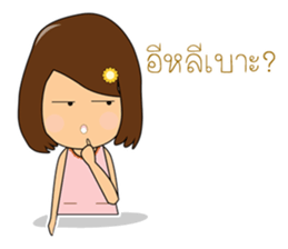 E-la Nami sticker #13436288