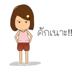 E-la Nami sticker #13436289