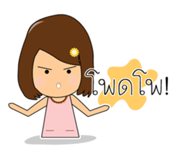 E-la Nami sticker #13436292