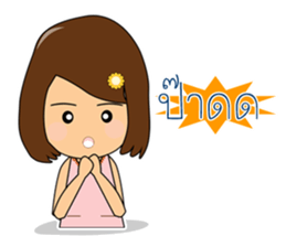 E-la Nami sticker #13436293