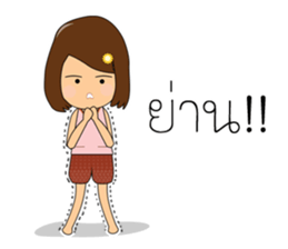 E-la Nami sticker #13436294