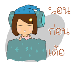 E-la Nami sticker #13436295