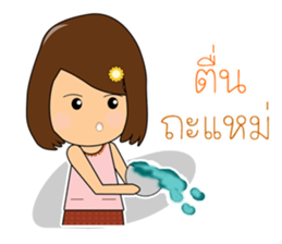 E-la Nami sticker #13436296