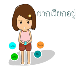 E-la Nami sticker #13436297