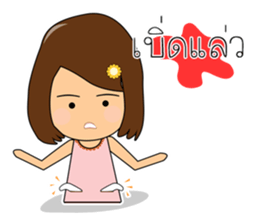 E-la Nami sticker #13436299