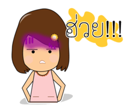 E-la Nami sticker #13436300