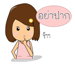 E-la Nami sticker #13436301