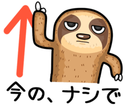 He is sloth 2 sticker #13436496