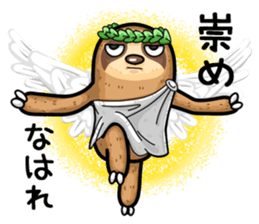 He is sloth 2 sticker #13436517
