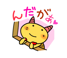 Pekko Oni 3.I was surprised! Pekko Oni sticker #13436824