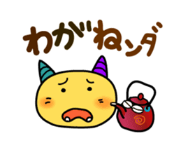 Pekko Oni 3.I was surprised! Pekko Oni sticker #13436825