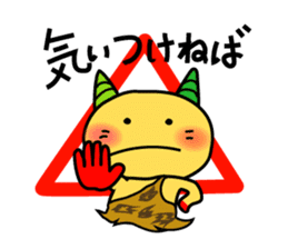 Pekko Oni 3.I was surprised! Pekko Oni sticker #13436826