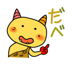 Pekko Oni 3.I was surprised! Pekko Oni sticker #13436829