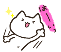 Loose daily life of the white cat sticker #13436911