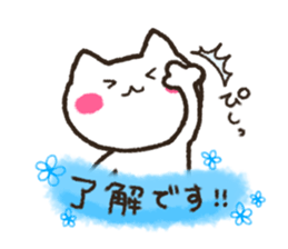 Loose daily life of the white cat sticker #13436912