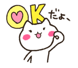 Loose daily life of the white cat sticker #13436913