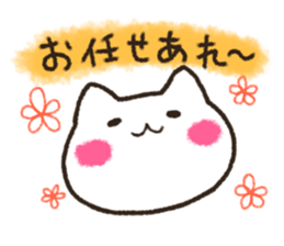 Loose daily life of the white cat sticker #13436915
