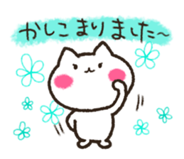 Loose daily life of the white cat sticker #13436916
